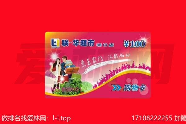 喀喇沁旗回收购物卡