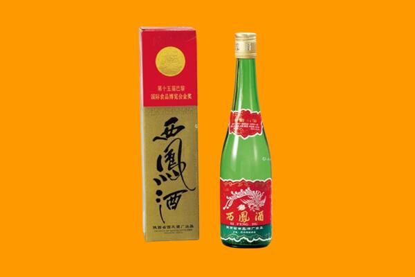 喀喇沁旗回收西凤酒