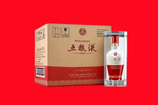 喀喇沁旗回收五粮液