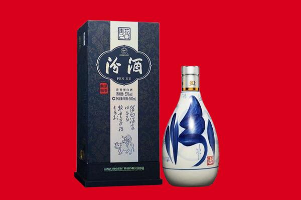 喀喇沁旗回收汾酒
